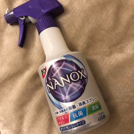 トップ NANOX 衣類・布製品の除菌・消臭スプレー/トップ/ファブリックミストを使ったクチコミ(1枚目)