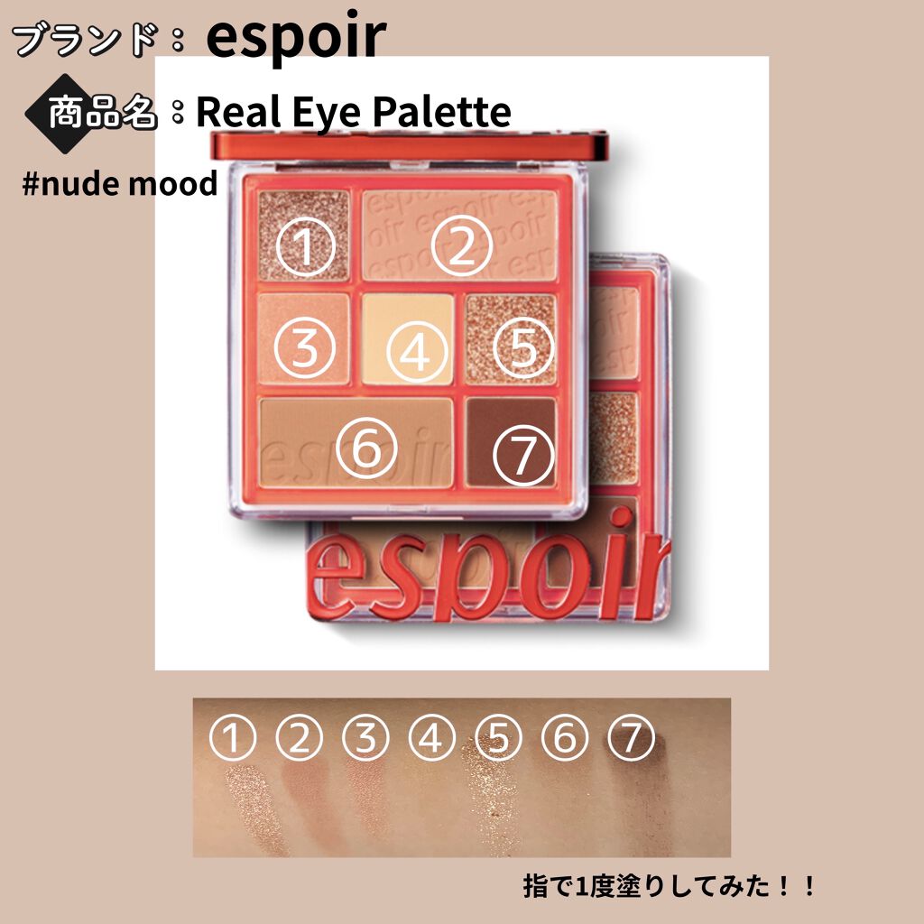 3CE HEART POT LIP/3CE/口紅を使ったクチコミ（2枚目）