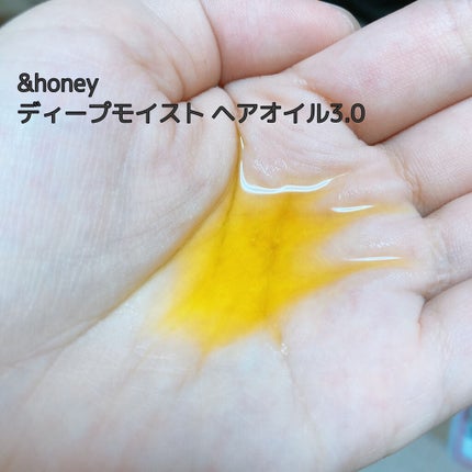 ウォーターコンク モイストヘアオイル/ululis/ヘアオイルを使ったクチコミ(3枚目)