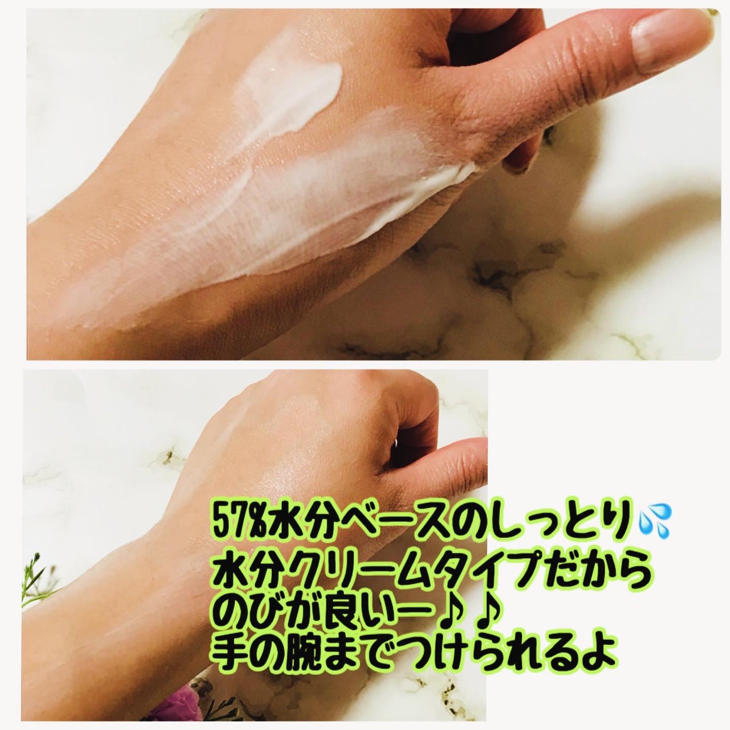 エコサンモイスチャライザー/Dr.Bio/日焼け止めクリームを使ったクチコミ(4枚目)