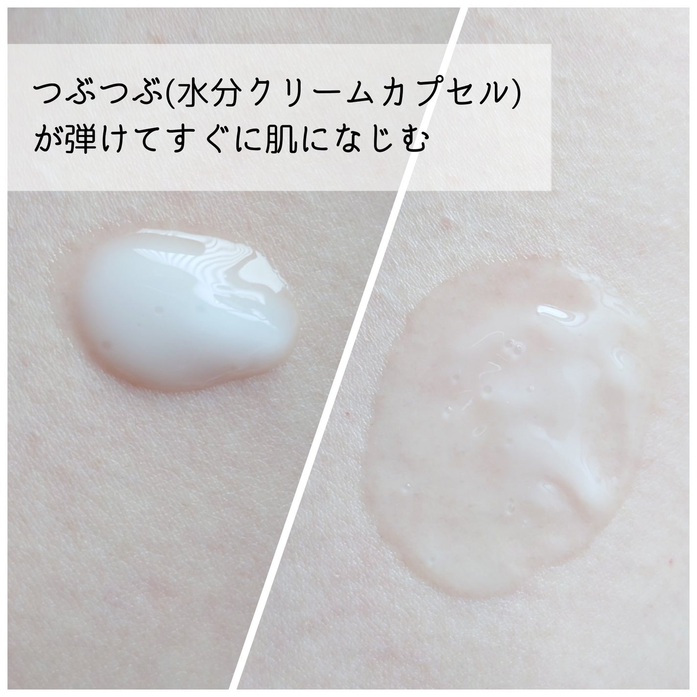 ブルーアガベ ヒアルロン酸クリーム/T'else/フェイスクリームを使ったクチコミ(3枚目)