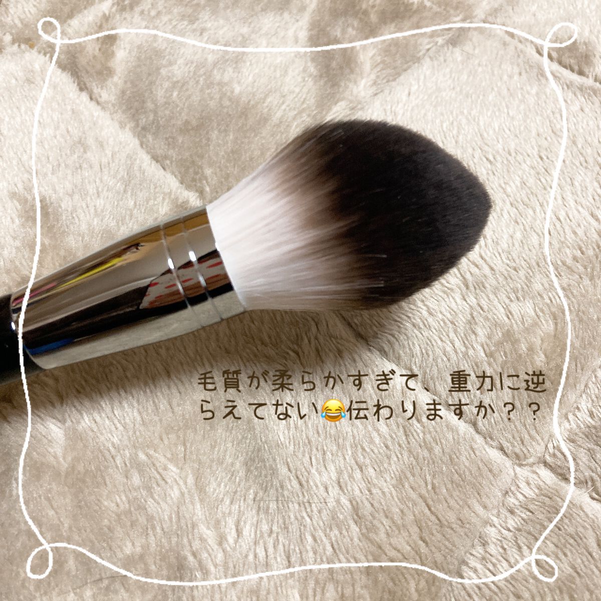 Sシルキーパウダーブラシ (M)882/fillimilli/メイクブラシを使ったクチコミ(2枚目)