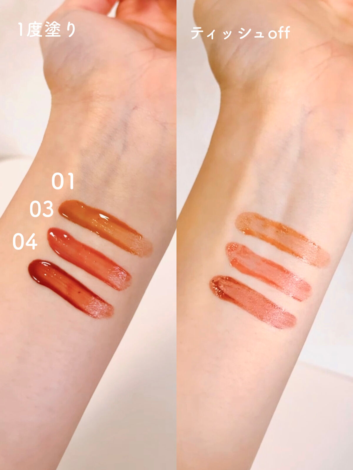 リップアーマー/KiSS/口紅を使ったクチコミ（3枚目）