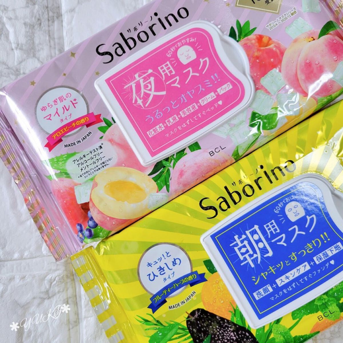 目ざまシート ひきしめタイプ/サボリーノ/シートマスク・パックを使ったクチコミ（1枚目）