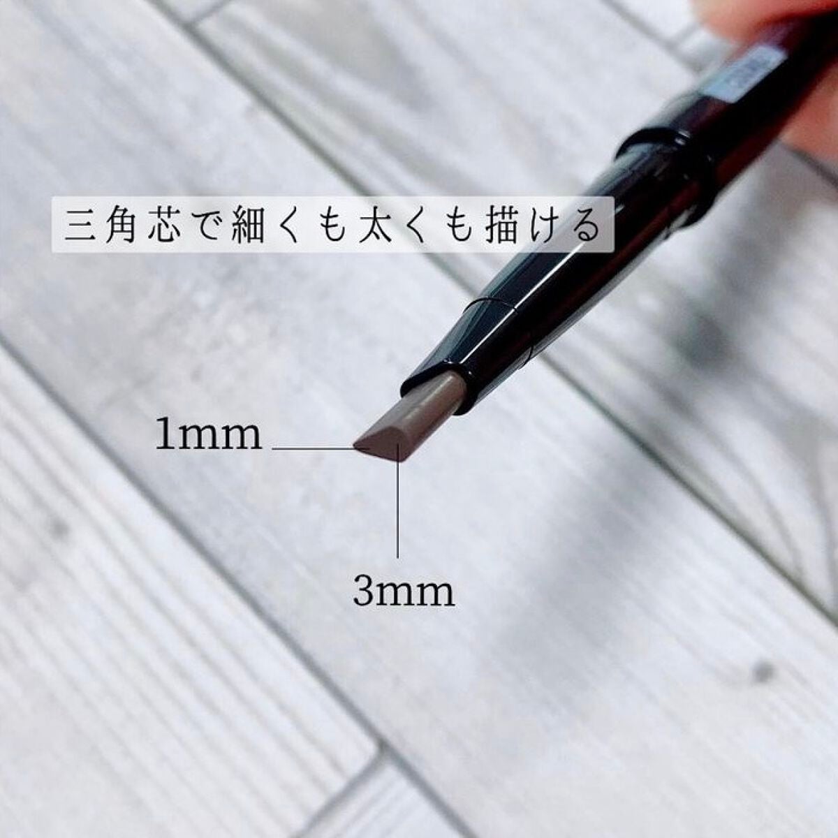 ファッションブロウ パウダーインペンシル N/MAYBELLINE NEW YORK/アイブロウペンシルを使ったクチコミ(2枚目)