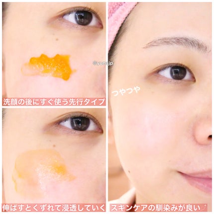 アスタリフト ホワイト ジェリー アクアリスタ/アスタリフト/美容液を使ったクチコミ(4枚目)