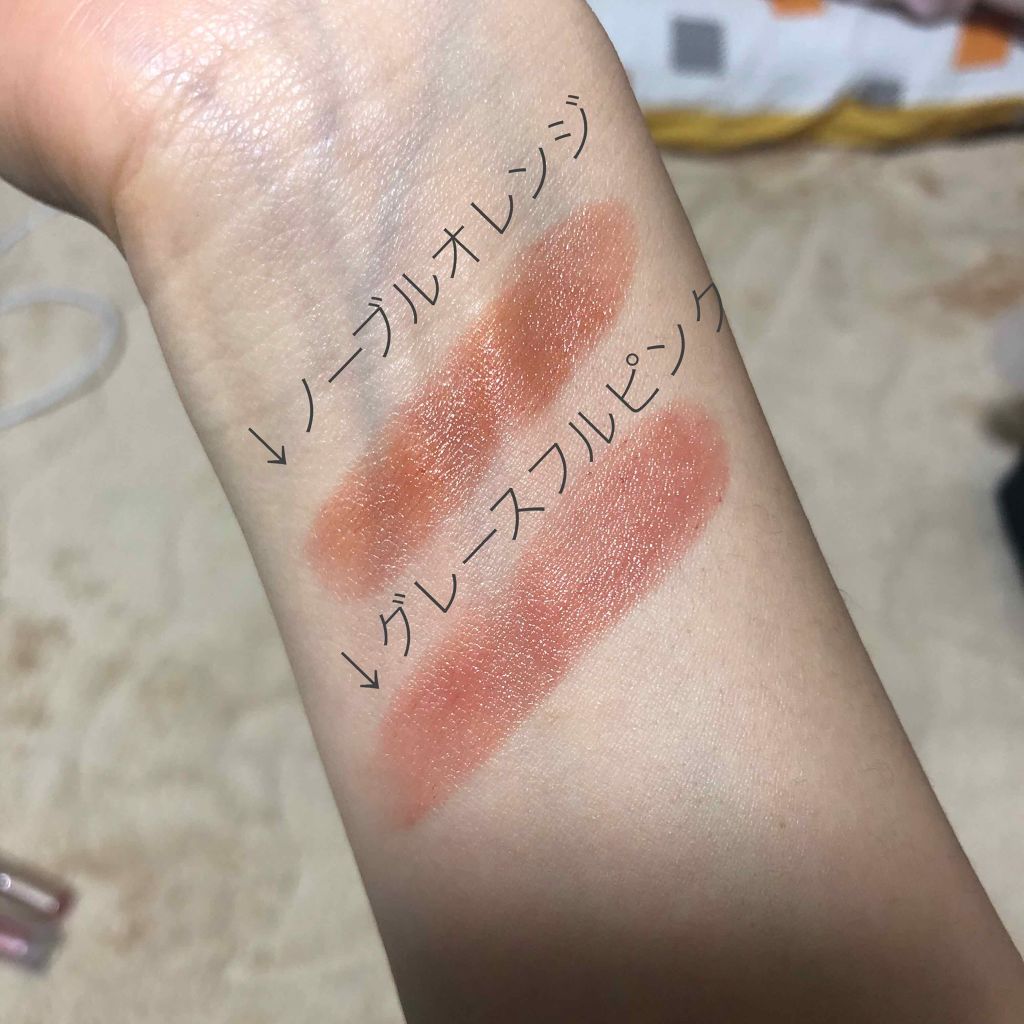 オーガニック認証 精油カラーリップスティック/THE PUBLIC ORGANIC/口紅を使ったクチコミ（2枚目）