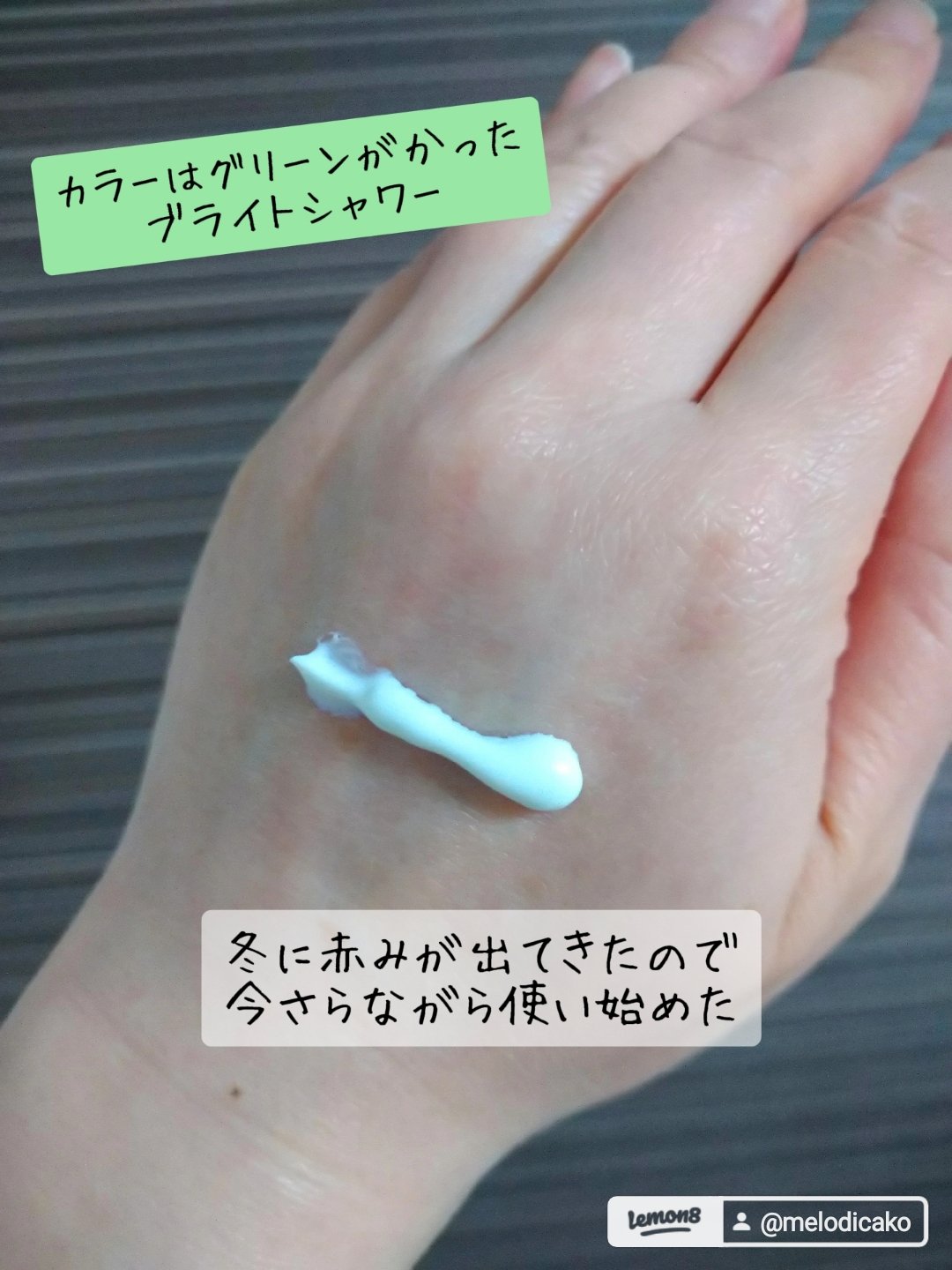 クロノビューティ トーンアップUV 01 限定パッケージ/アリィー/日焼け止めクリームを使ったクチコミ（3枚目）