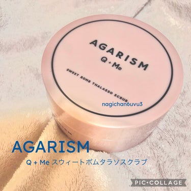 Q+Me スウィート ボム タラソ スクラブ/AGARISM/バスト・ヒップケアを使ったクチコミ（1枚目）