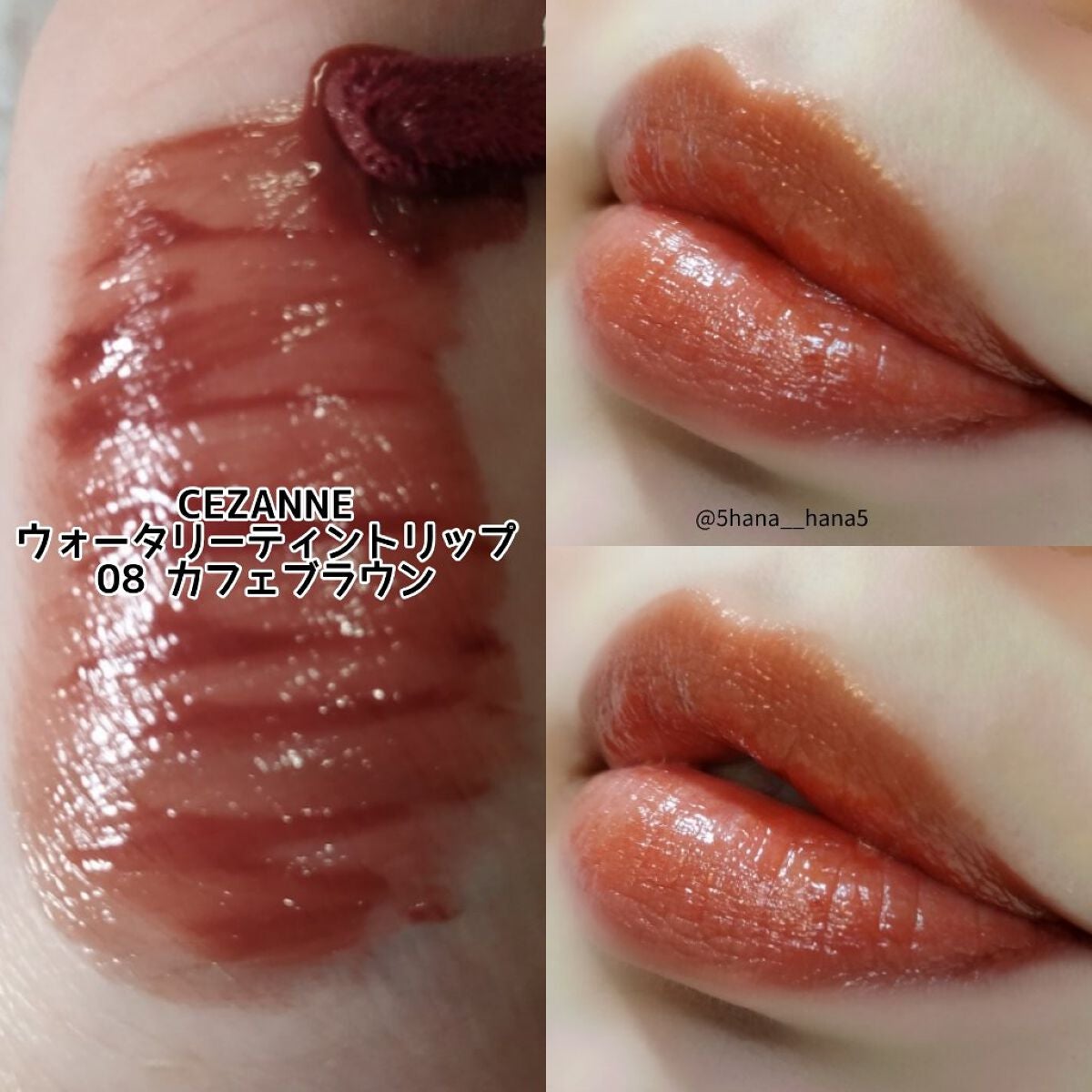 ウォータリーティントリップ/CEZANNE/リップティントを使ったクチコミ(2枚目)