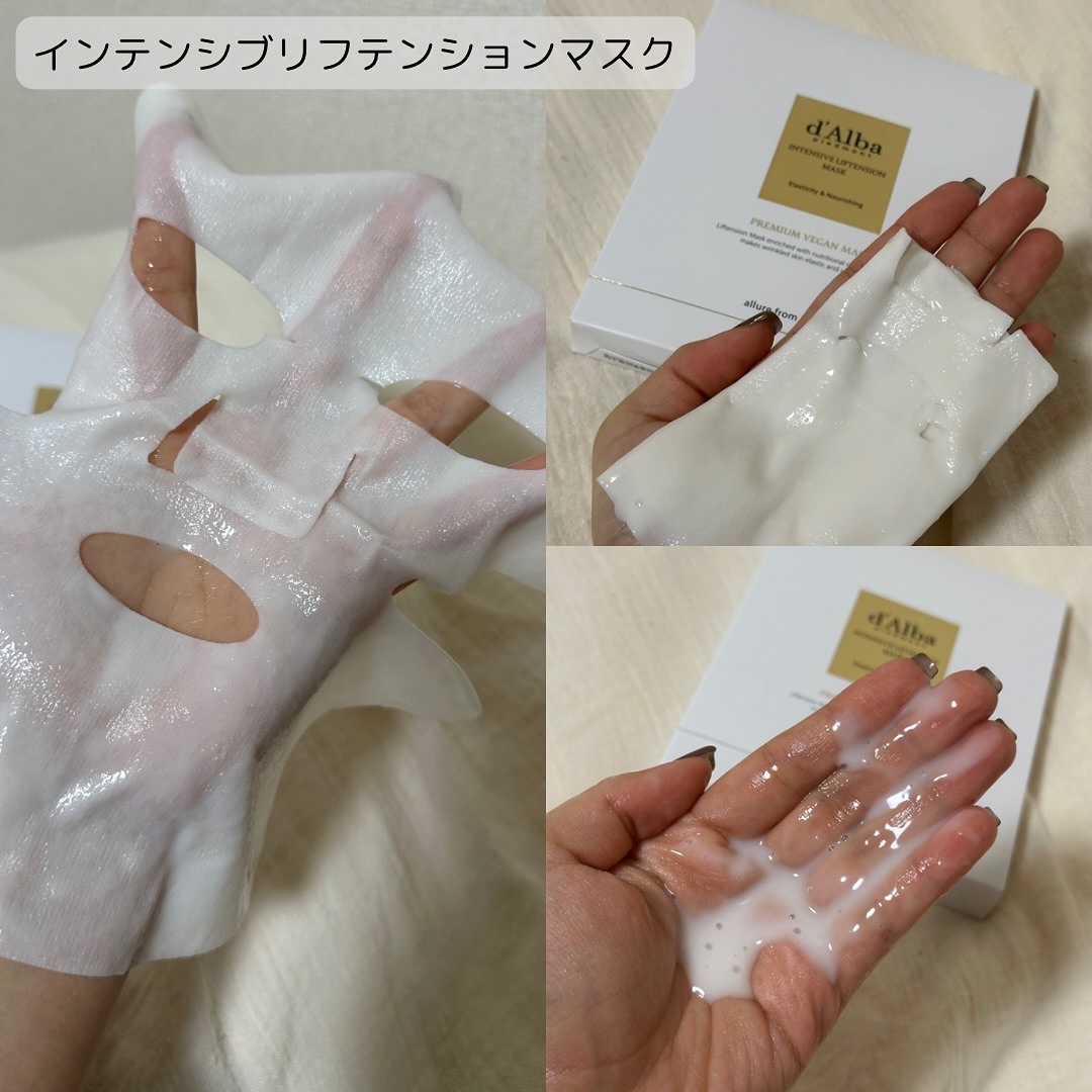 ホワイトトリュフナリシングトリートメントマスク/ダルバ/シートマスク・パックを使ったクチコミ（3枚目）