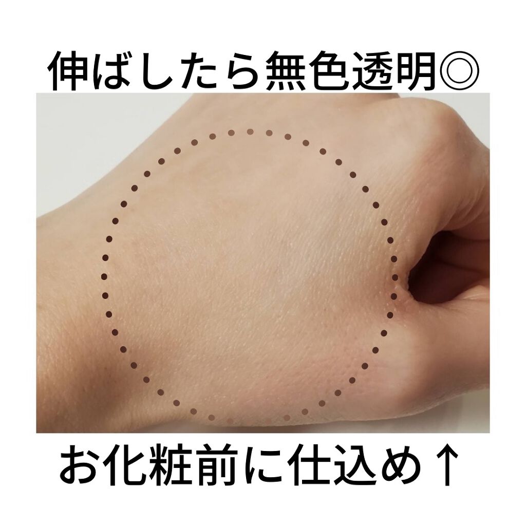 Ｂｉｏスキンスムーサー/セフィーヌ/アイケア・アイクリームを使ったクチコミ（3枚目）