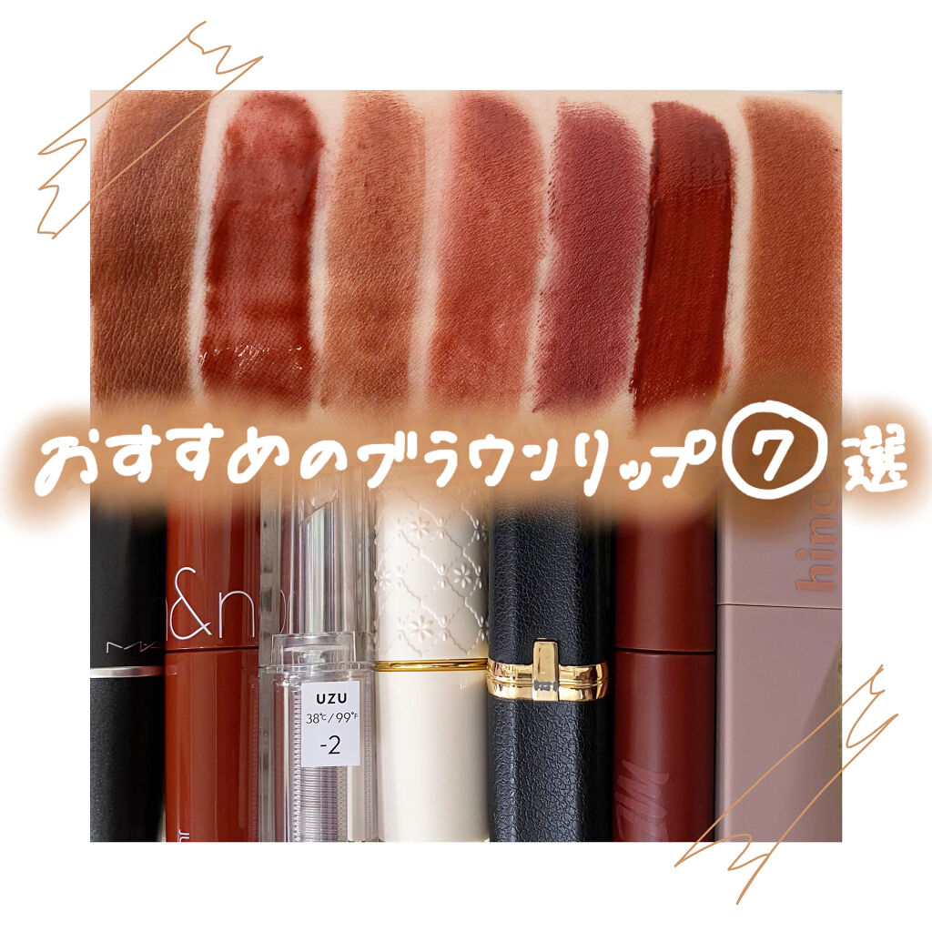 バイト ザ ビート メロウ ティント/MERZY/リップティントを使ったクチコミ（1枚目）