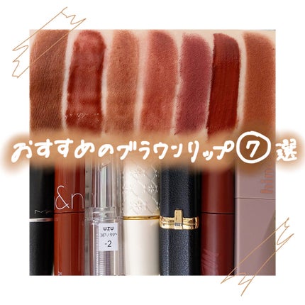 ラスティング リップカラーN/CEZANNE/口紅を使ったクチコミ(1枚目)