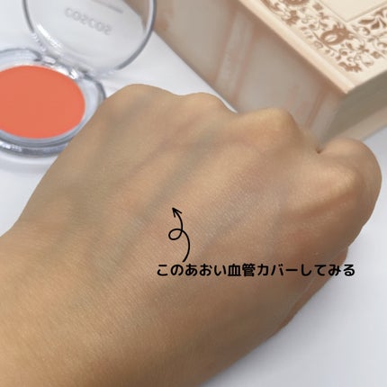 パーフェクトマットコンシーラー スカーレットオレンジ/COSCOS/クリームコンシーラーを使ったクチコミ(3枚目)