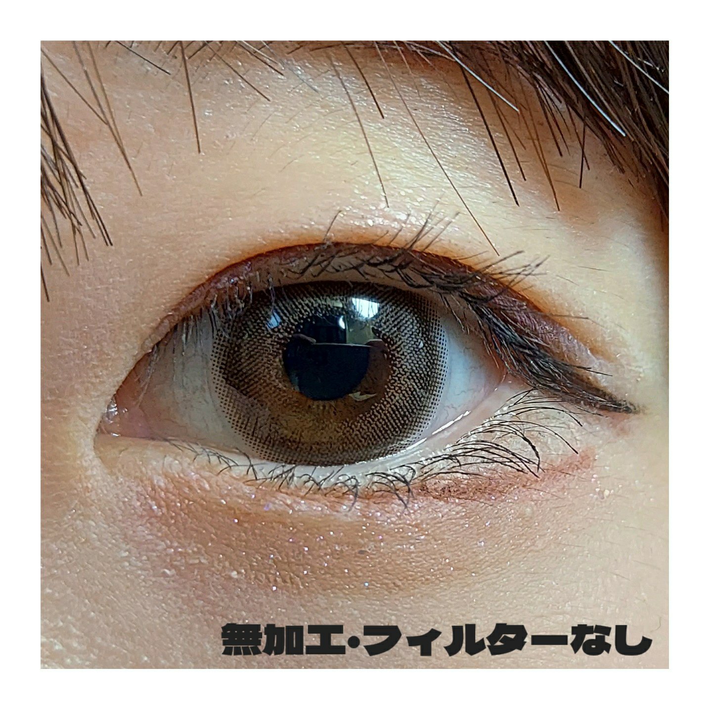 MOLAK 1day/MOLAK/ワンデー（１DAY）カラコンを使ったクチコミ（3枚目）