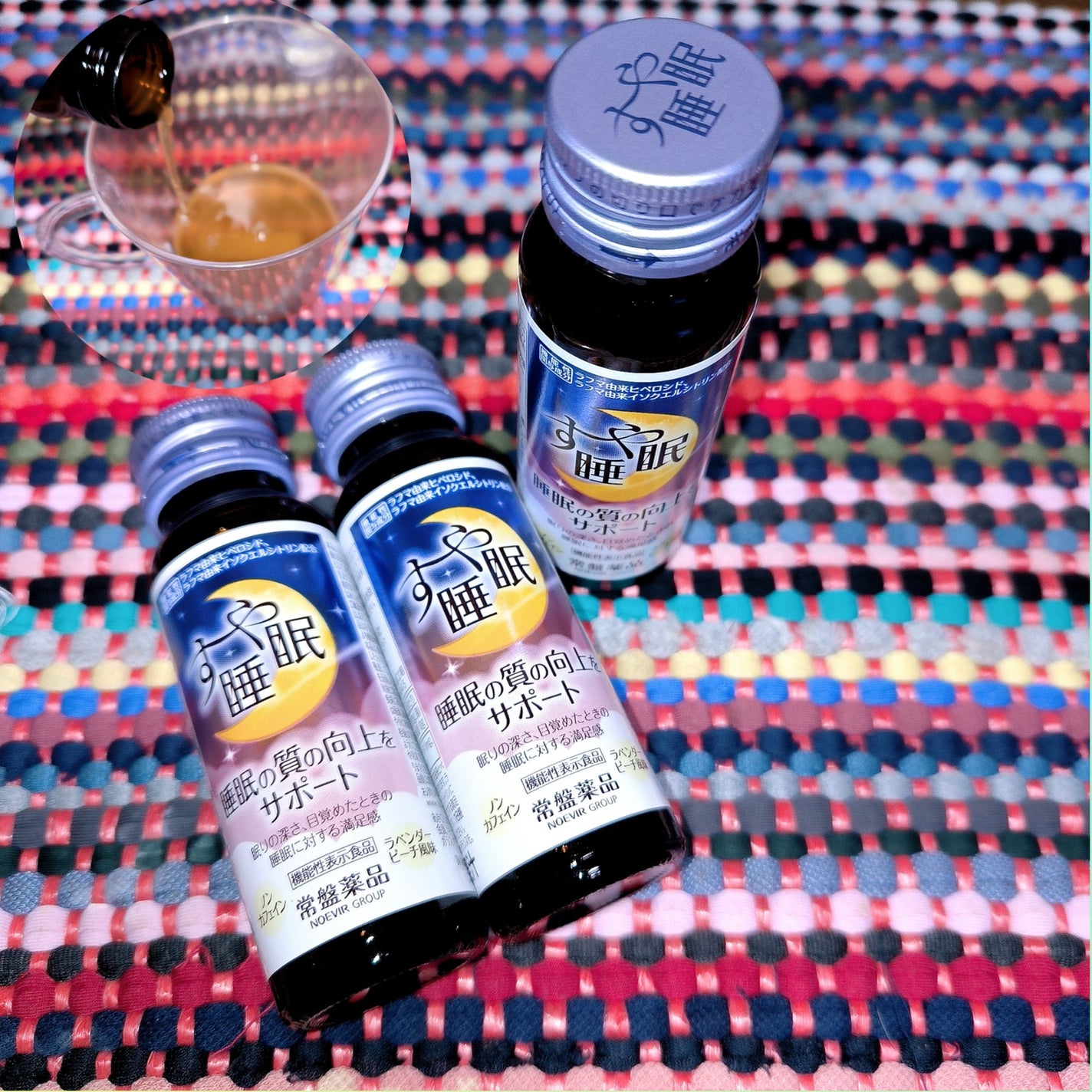 すや睡眠 ドリンクタイプ/常盤薬品/美容ドリンクを使ったクチコミ(1枚目)