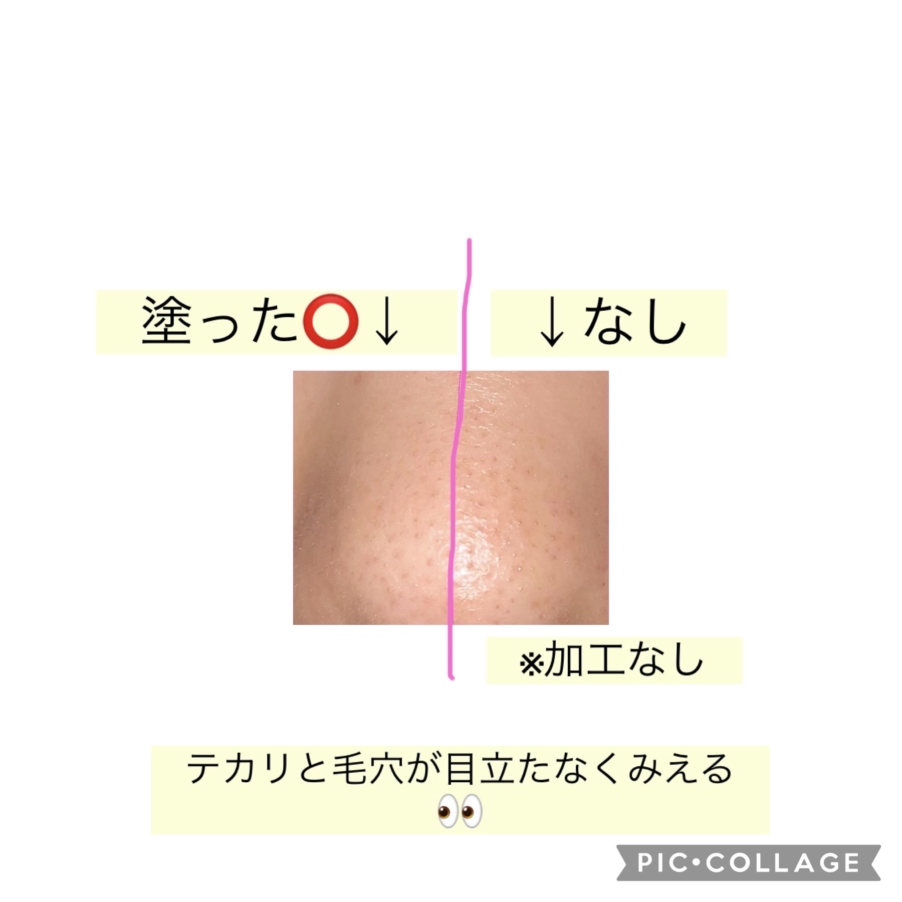 毛穴レスコンシーラー/CEZANNE/クリームコンシーラーを使ったクチコミ（3枚目）