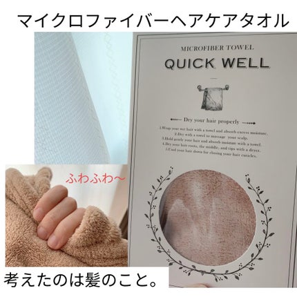 を使ったクチコミ(1枚目)