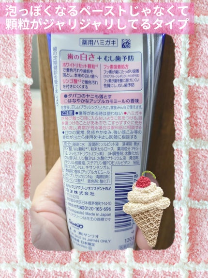 クリアクリーンホワイトニング 薬用ハミガキ/クリアクリーン/歯磨き粉を使ったクチコミ(3枚目)