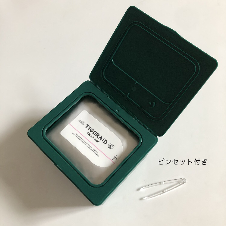 CICAリペア マスク/クリアターン/シートマスク・パックを使ったクチコミ（2枚目）