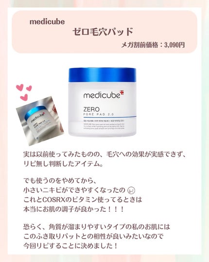 プロコンシーラーパレット/dasique/パレットコンシーラーを使ったクチコミ(3枚目)