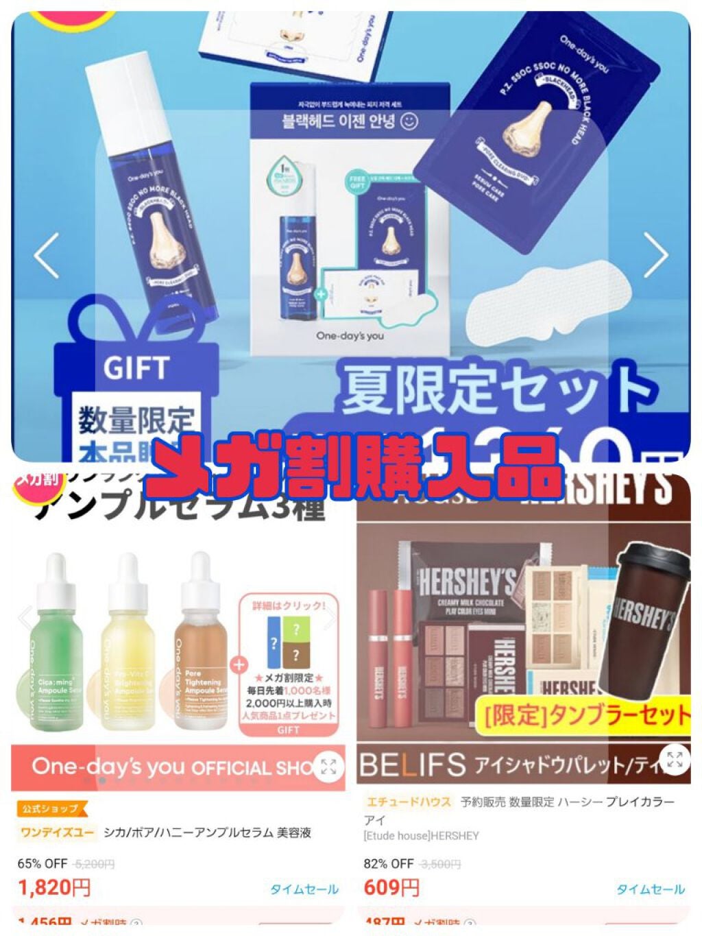 ハーシー アイシャドウブラシ クッキーアンドクリーム/ETUDE/メイクブラシを使ったクチコミ(1枚目)