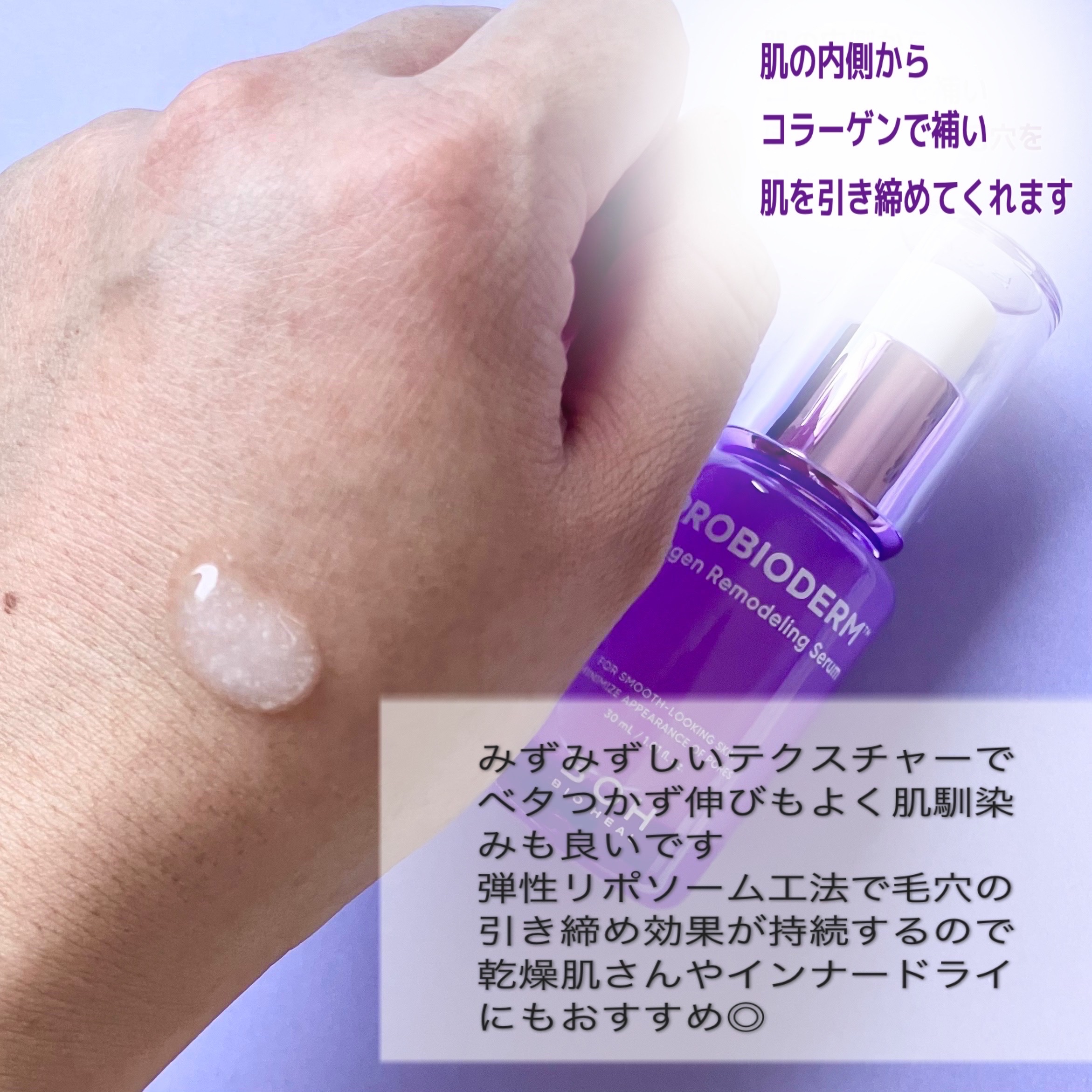 バイオヒールボ プロバイオダーム3Dリフティングクリーム コラーゲンリモデリング 楽天市場】バイオヒールボ BIO HEAL BOH プロバイオダーム