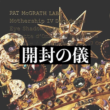 MOTHERSHIP PALETTES/PAT McGRATH LABS/アイシャドウパレットを使ったクチコミ（1枚目）