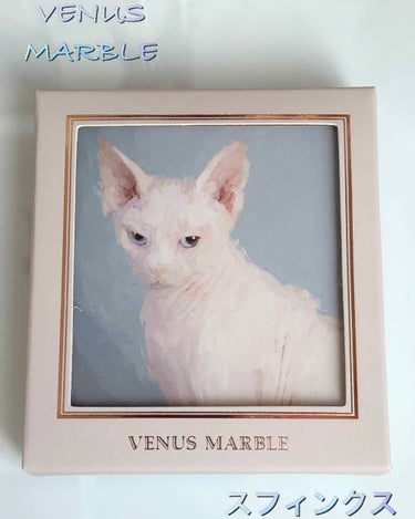 Venus Marble アイシャドウキャットシリーズ/Venus Marble/アイシャドウパレットを使ったクチコミ（1枚目）