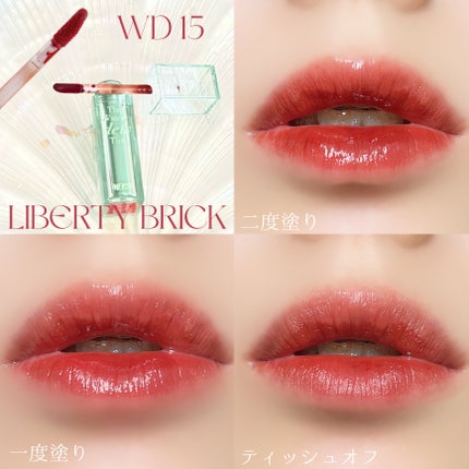 ザ ウォータリーデューティント/MERZY/リップティントを使ったクチコミ(7枚目)