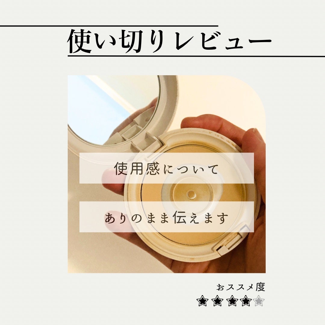 エッセンスパウダー /セラフォア/プレストパウダーを使ったクチコミ(1枚目)