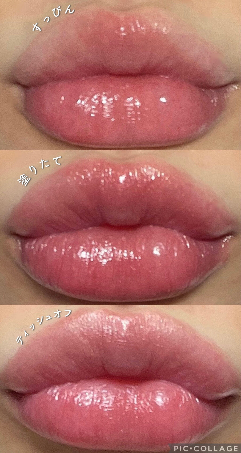 オーガニックスイーツリップ/アクア・アクア/リップケアを使ったクチコミ（2枚目）