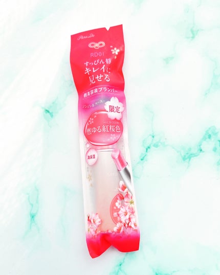 サクラヴェールリップ/パラドゥ/リップクリームを使ったクチコミ(1枚目)