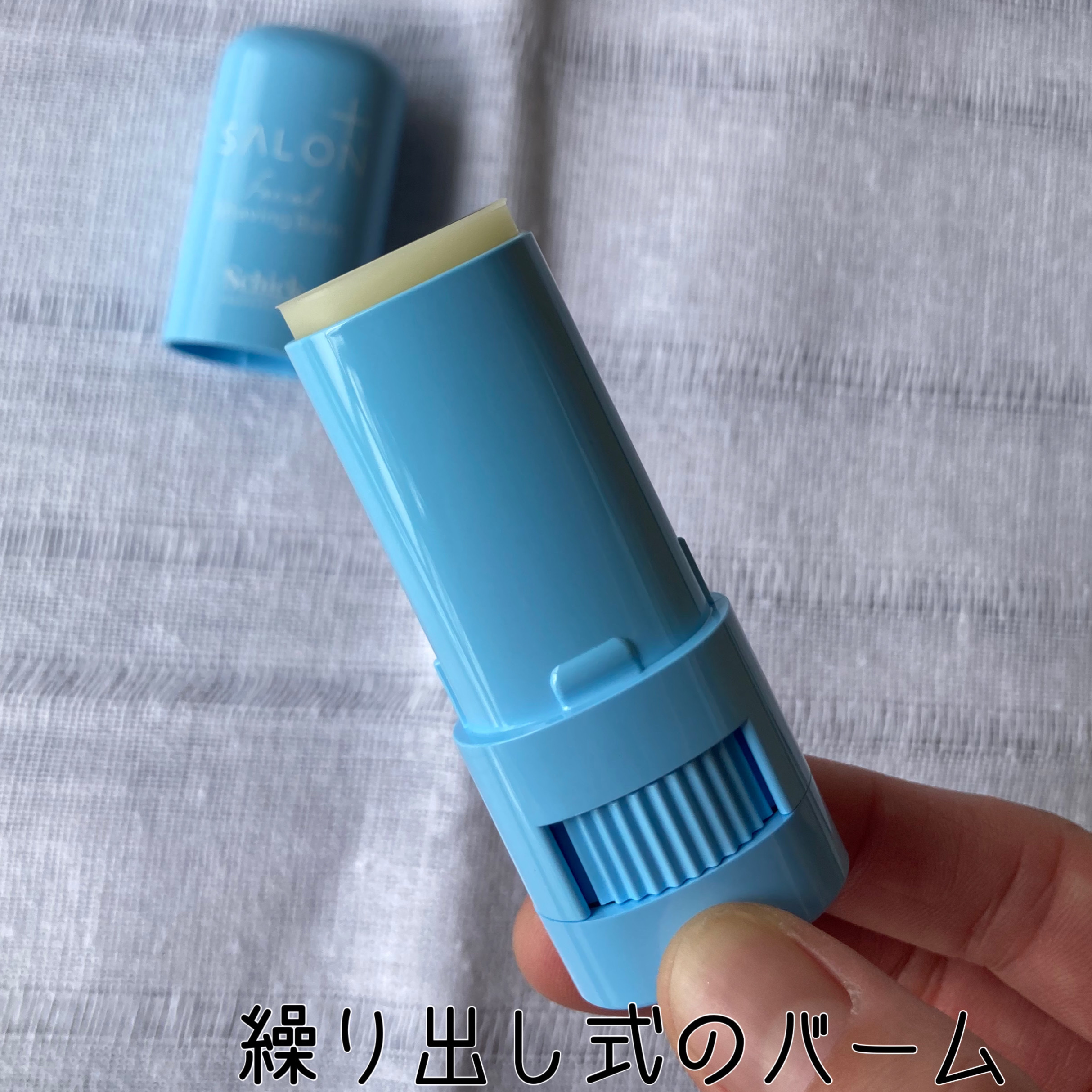 サロンプラス トーンアップ フェイススムーサー ホルダー（刃付き）/サロンプラス/シェーバーを使ったクチコミ（3枚目）