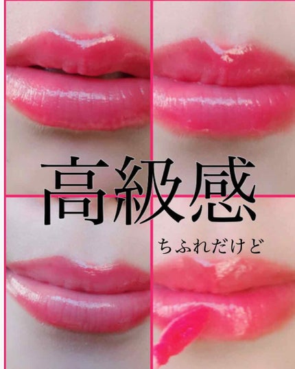 口紅(詰替用)/ちふれ/口紅を使ったクチコミ(1枚目)