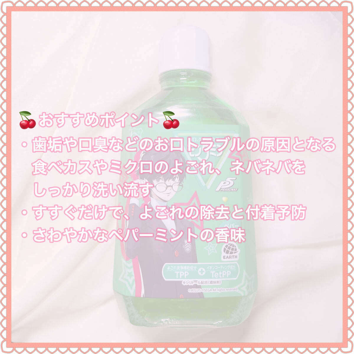モンダミン ペパーミント 1080ml/モンダミン/マウスウォッシュ・スプレーを使ったクチコミ（3枚目）