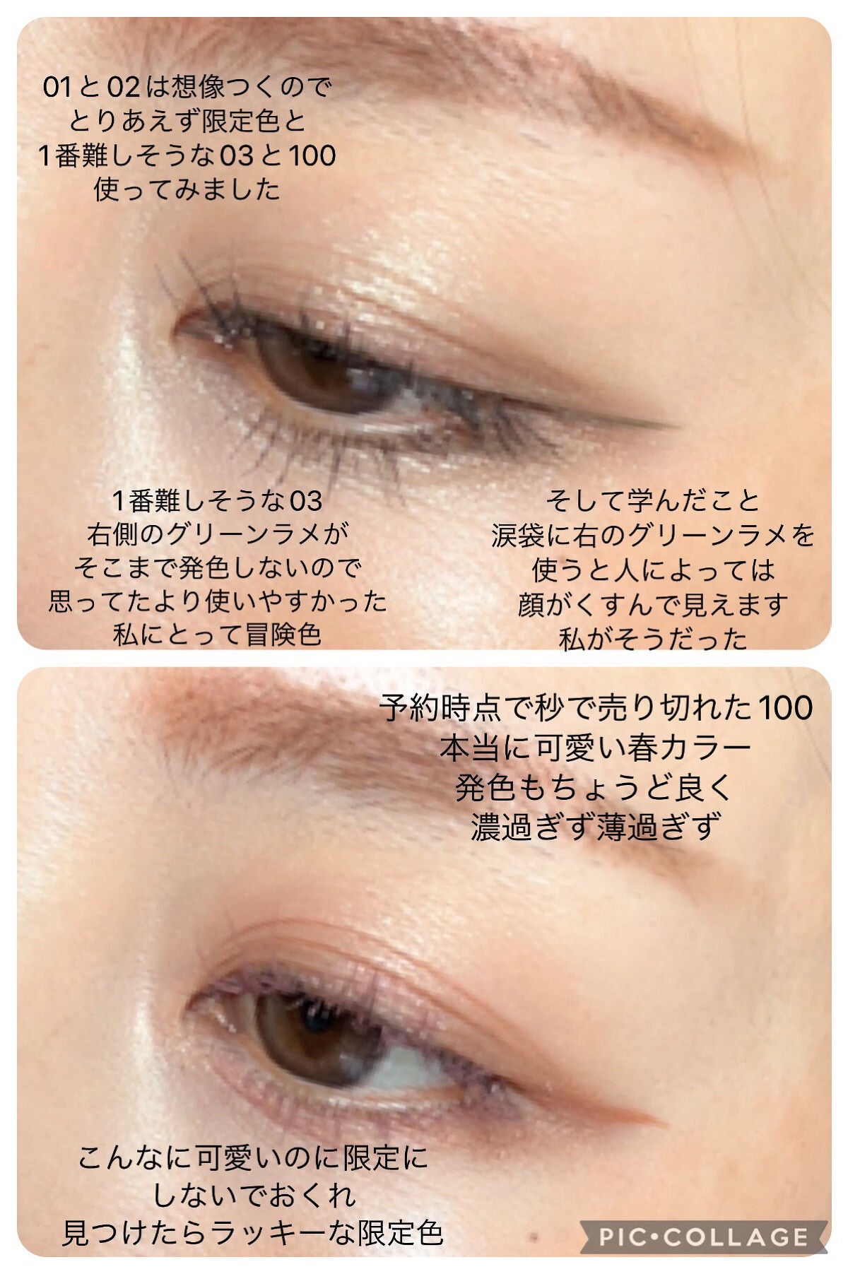 エレガンス エタンセル アルモニーアイズ/Elégance/アイシャドウパレットを使ったクチコミ(9枚目)