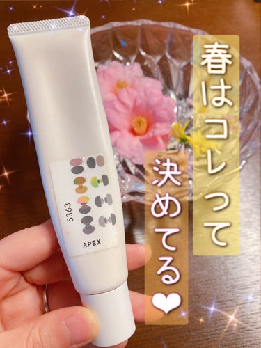 APEX シールドのクチコミ「花粉対策ならコレッ🥳🌸

POLAの日焼け止めは、春のお肌ムズムズかゆかゆにも効果的なんです💗.....」（1枚目）