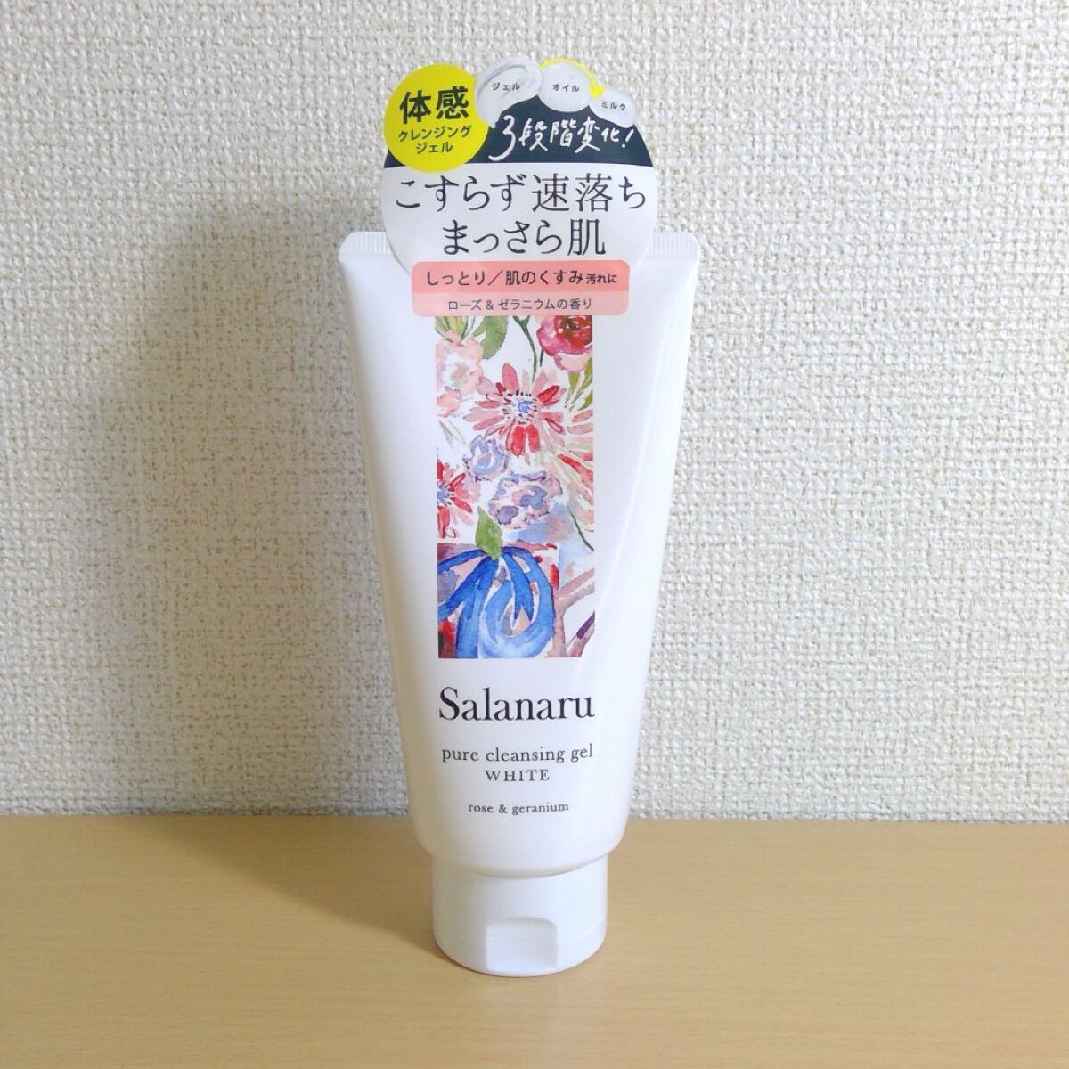 ピュアクレンジングジェル ホワイト/Salanaru（サラナル）/クレンジングジェルを使ったクチコミ（1枚目）