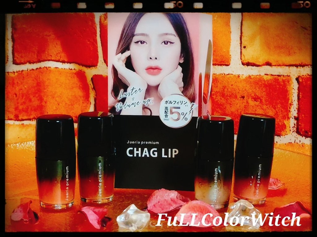 ジュエリアプレミアム チャグリップ 03 杏仁ピーチ/ジュエリアプレミアム/リップグロスを使ったクチコミ（1枚目）