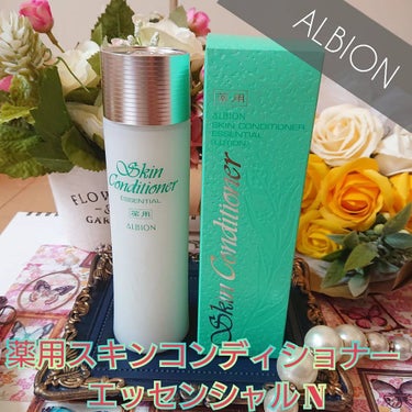 アルビオン 薬用スキンコンディショナー エッセンシャル 330ml/ALBION/化粧水を使ったクチコミ（1枚目）