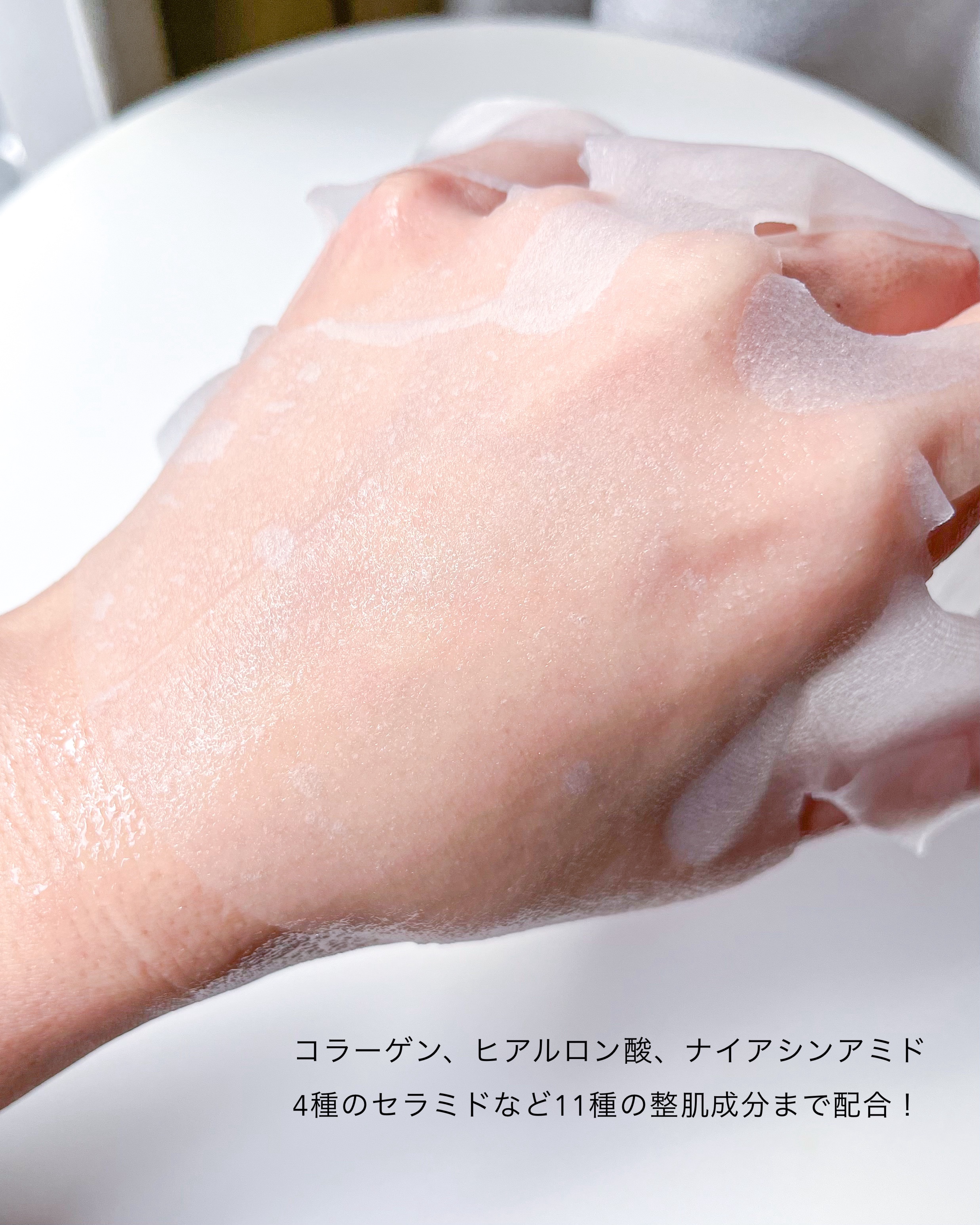 CPフェイスマスク A/カプセルセラム/シートマスク・パックを使ったクチコミ（3枚目）