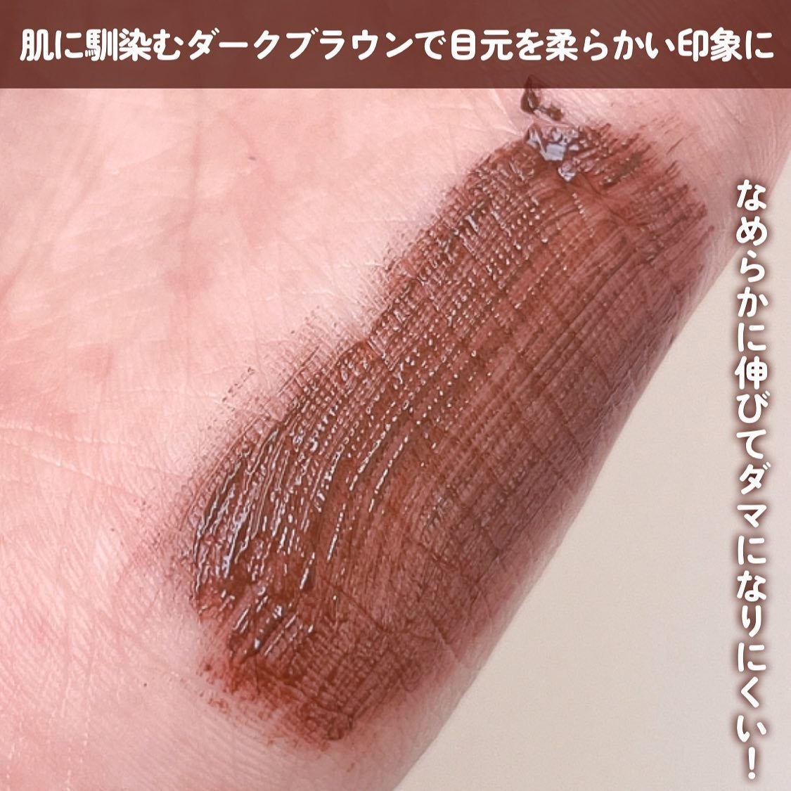 マスカラ WP/3650/マスカラを使ったクチコミ(4枚目)