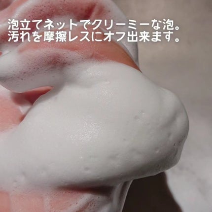 ミルクホワイトQ10フェイシャルスクラブ/Beauty Buffet/スクラブ・ゴマージュを使ったクチコミ(6枚目)