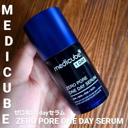 ゼロ毛穴1DAYセラム/MEDICUBE/美容液を使ったクチコミ(1枚目)