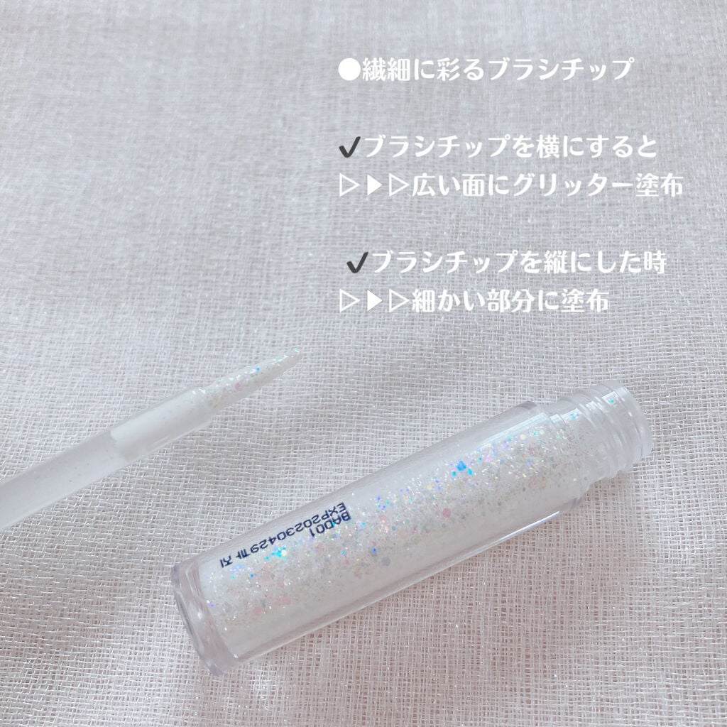 シュガー トゥインクル リキッド グリッター/PERIPERA/グリッターを使ったクチコミ(3枚目)