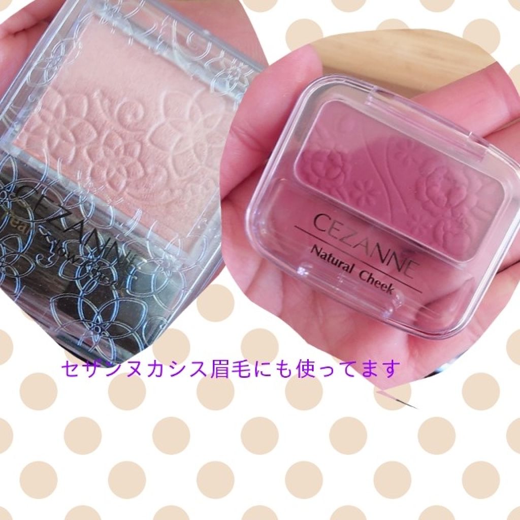 ナチュラル チークN/CEZANNE/パウダーチークを使ったクチコミ(1枚目)