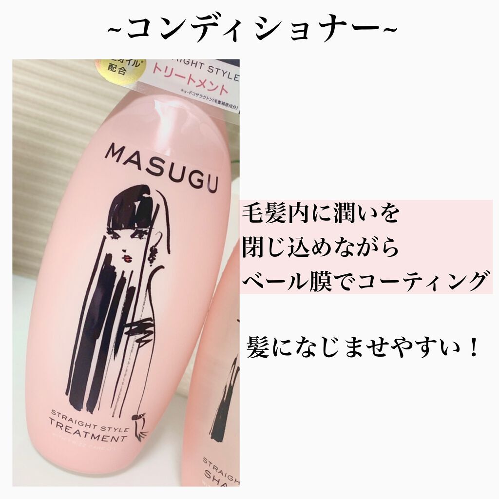 MASUGU シャンプー／トリートメント/STYLEE/市販シャンプーを使ったクチコミ（3枚目）