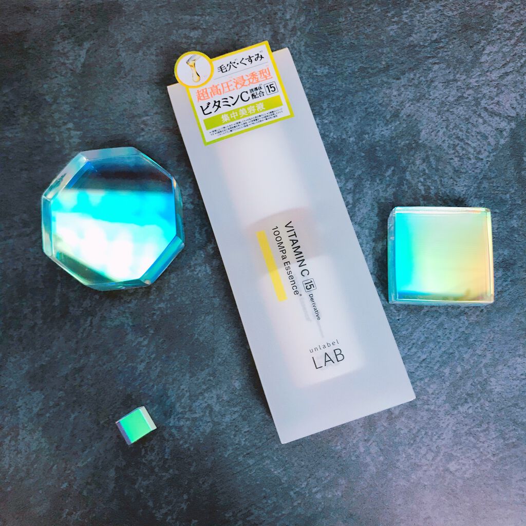 V エッセンス/unlabel/美容液を使ったクチコミ（2枚目）
